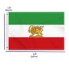 Old Iran Flag, 60 x 90 cm (2 x 3 ft), 150D Polyester view 2