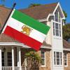 Old Iran Flag, 60 x 90 cm (2 x 3 ft), 150D Polyester view 3