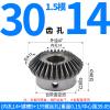 1 pc Helical Bevel Gear, 1.5M, 20T, 90° Meshing Angle, 8/10/12/14/15 mm Bore, Module 2, Miter Worm (1.5M, 30T, 14 mm Bore) view 3