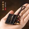 ENSDIEPLS Keychain, Black Sandalwood Abacus Car Keychain, Exquisite High-End Keychain view 2