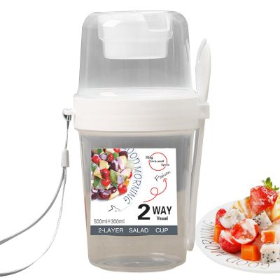 Parfait Cup - Meal-Prep Breakfast Cup with Topping Compartment, BPA
