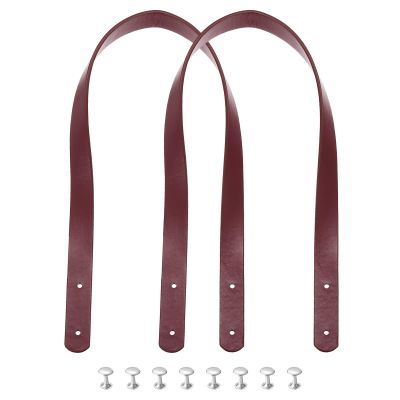 QUARKZMAN 2 Pack 24 Inch (60 cm) Leather Handbag Straps, Burgundy