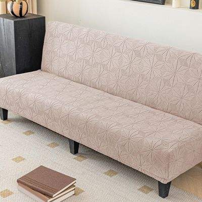 Armless Stretch Sofa Cover, Jacquard Polyester, Khaki, S