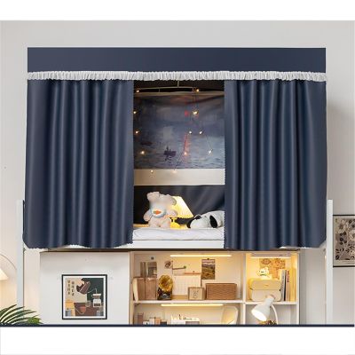 HAJHI Uncoated Bed Curtains for 2 m Single Beds, Blackout Bunk Bed Curtains (2 Curtains, 1.5 m_G)