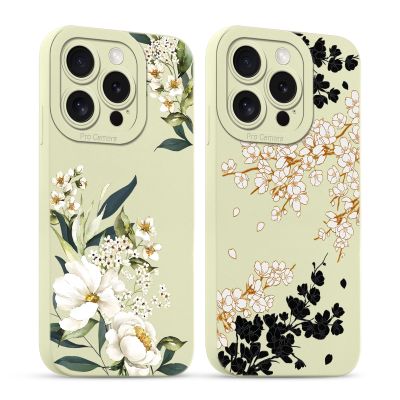 Phoona 2-Pack Cases for iPhone 16 Pro 6.3", Beige Floral Aesthetic Pattern, Soft TPU Silicone
