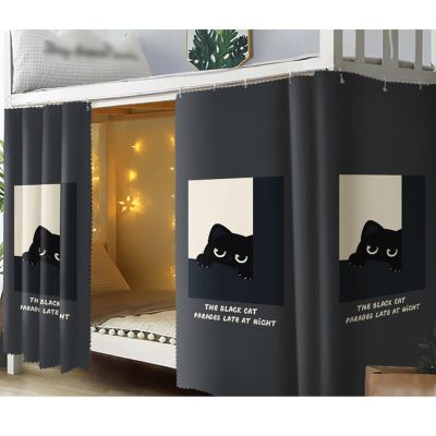 HAJHI Blackout Bunk Bed Curtain, 2 Panels, 1.35 m