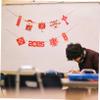 Homoyoyo Chinese New Year Banner with String and Plastic Pins view 4
