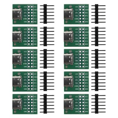 10-Pack USB Type-C to DIP Adapter Boards, 2.54 mm, 12-Pin Female Socket