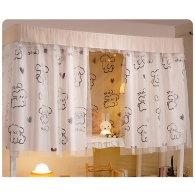 HAJHI Bunk Bed Curtain, Polyester Mesh, for 1.9 m Single Beds, Blackout and Dust Protection (3 Curtains, 1.35 m, Dog)