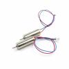 UYCUODLUY 720 7 mm × 20 mm Coreless Electronic Starter, DC 7.4 V, 57,000 RPM view 4