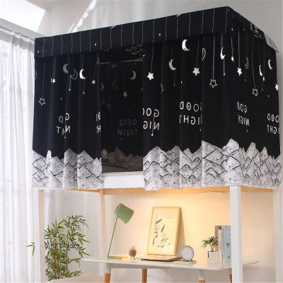 HAJHI Printed Bunk Bed Curtain, Polyester Privacy Blackout Curtain, 2 Curtains + Top, 1.15 m, Mountain A