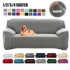 OMEVU Stretch Sofa Cover, Solid Color, Full Coverage view 2