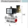JNVFTCUX Normally Closed Solenoid Water Valve, 304 Stainless Steel, AC220V, 120°C view 4