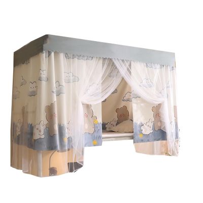 HAJHI Blackout Mosquito Net Bed Curtain, 3-Piece, UP_Bear B
