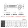 SHUNMIN M16 Eye Bolt, 304 Stainless Steel, 45 mm, 1 Piece view 2