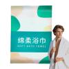 Compact, Practical Travel Towel view 1