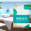 Compact, Practical Travel Towel view 3