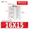 CQ2B Compact Pneumatic Thin Cylinder, 16 × 15 view 2