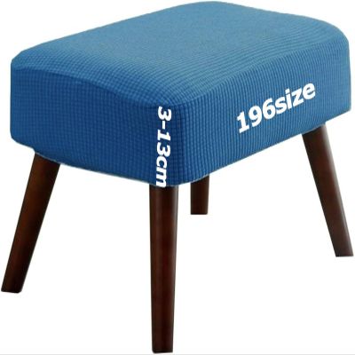 Square Ottoman Cover, Stretch Jacquard Slipcover, Blue, 55 x 155 cm