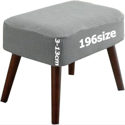 Stretch Jacquard Ottoman and Footstool Cover, Light Gray, 35 x 155 cm