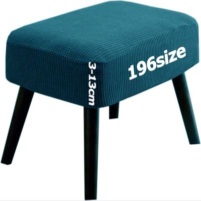 Square Ottoman Cover, Stretch Jacquard Footstool Slipcover, Aquamarine, 45 x