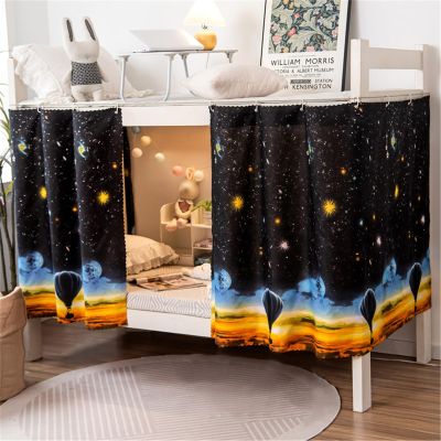 HAJHI Printed Bunk Bed Curtain, Blackout, 1 m Wide, Dust-Resistant, with Rope Hanging Buckle (1 Curtain, 1.2 m, Sky A)