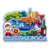 Quwsne Cluj-Napoca, Romania Refrigerator Magnet view 1
