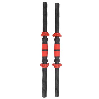 Dumbbell Bars with Anti-Slip Grip