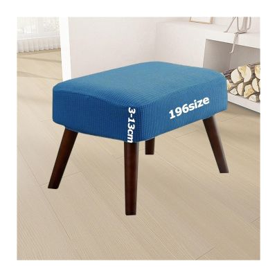 Square Ottoman Cover, Stretch Jacquard Slipcover, Washable and Adjustable (2011, 35 x 125 cm)