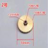 Miniature Copper Gear Sets, Module 0.2/0.3/0.35, Various Specifications (0.2M 10T + 0.2M 50T) view 2