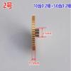 Miniature Copper Gear Sets, Module 0.2/0.3/0.35, Various Specifications (0.2M 10T + 0.2M 50T) view 3