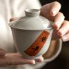 Joy Chinese-Style Ceramic Gaiwan, Handwritten Lid, 100 mL view 3