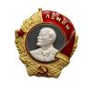CCCP Soviet Union Medals, Lenin Medal, Former Soviet Military Badge, Russian Military Medal Pins view 1