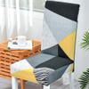Gray and Yellow Chair Covers, Set of 4, Stretch Slipcovers view 1