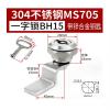 KLNCXC Cabinet and Furniture Cam Lock, 1 Set, Stainless Steel, 18 mm, with Keys view 2