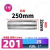 HCVYQMMJ 201 Stainless Steel Double-Ended Wire, 250 mm Extended External Wire for Water Pipes and Round Pipes, 4 mm, 6 mm, 15, 20, 25 (G1) view 2
