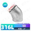 HCVYQMMJ 316 Stainless Steel 45° Female Threaded Elbow Water Pipe Fitting, 4/6-Minute Connection, 1 in, 15/20/25 (G2) view 2
