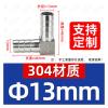 HCVYQMMJ 304 Stainless Steel 90-Degree Double-Sided Pagoda Elbow, L-Shaped Connector, 13 mm OD view 2