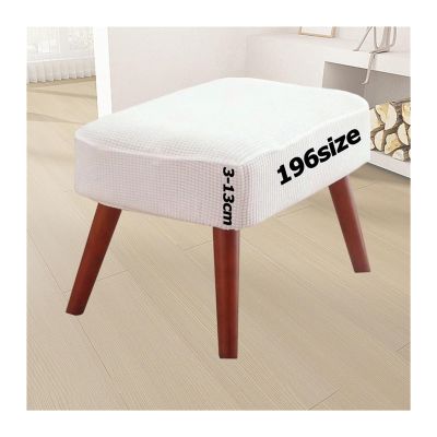 Stretch Ottoman Cover for Square or Rectangular Footstools