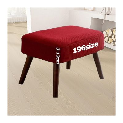Stretch Jacquard Ottoman Cover, Square/Rectangular Footstool Slipcover