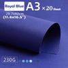Blue Cardstock Paper, 250 GSM, Multi-Purple Art and Craft Paper for 3D Crafts, DIY Scrapbooking and Background Displays, Royal Blue, A3 (20 Sheets) view 2