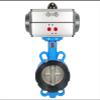 NVSFZGIYG Electric Flange Butterfly Valve, Hard Seal, High Temperature, DN50–65, 80, 100, 125 (DN300) view 1
