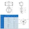 NVSFZGIYG Electric Flange Butterfly Valve, Hard Seal, High Temperature, DN50–65, 80, 100, 125 (DN300) view 4