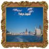 Tokyo, Japan Travel Souvenir Refrigerator Magnet view 1