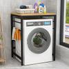 Freestanding Laundry Storage Shelf, Black, 70 x 60 x 95 cm view 1