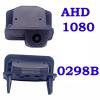 AHD 1080P Rear View Camera for Toyota Corolla, Auris and Avensis T25/T27 view 2