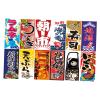 Japanese-Style Bunting, 3 m, 12 Pieces, Style 1 view 1