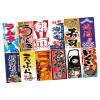 Japanese-Style Bunting, 3 m, 12 Pieces, Style 1 view 2