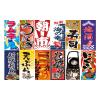 Japanese-Style Bunting, 3 m, 12 Pieces, Style 1 view 4