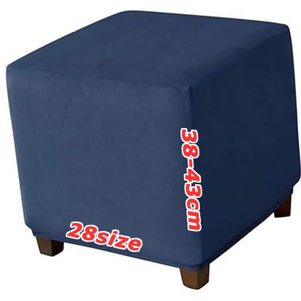 ILiemao Square Ottoman Cover, Velvet Jacquard, Elastic Bottom, Washable, for Footstools (1998, 60 x 60 cm / 24 x 24 in)